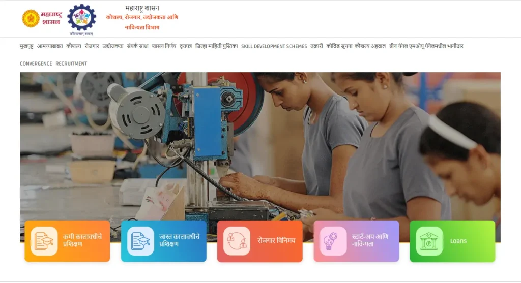 Ladka Bhau Yojana Maharashtra