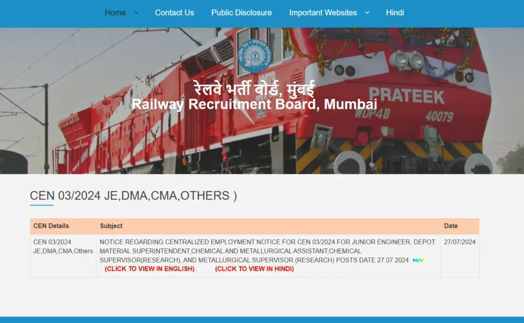 Railway Recruitment Board JE Recruitment