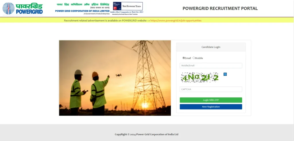 POWERGRID Recruitment 2024