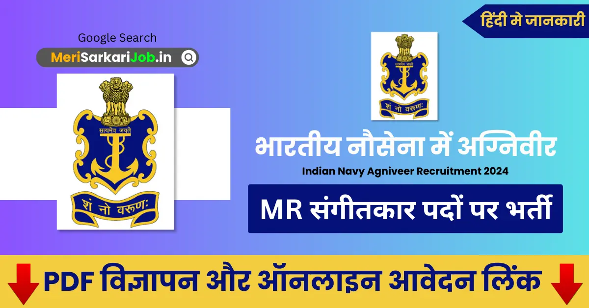 Indian Navy Agniveer Recruitment 2024 Apply Online