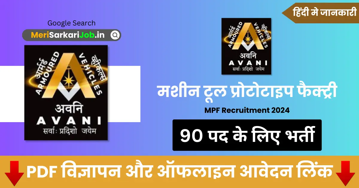 Machine Tool Prototype Factory Ambarnath