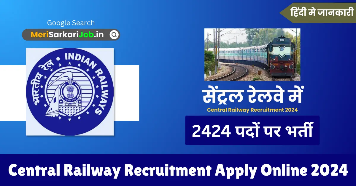 Central Railway Recruitment 2024