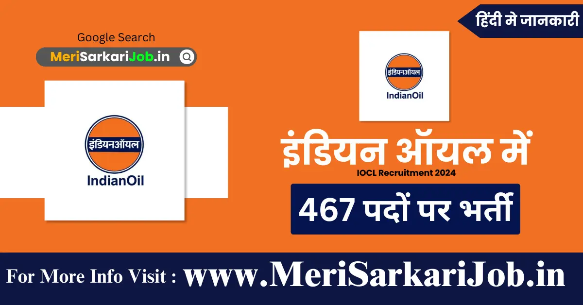 Indian Oil Corporation Limited Recruitment