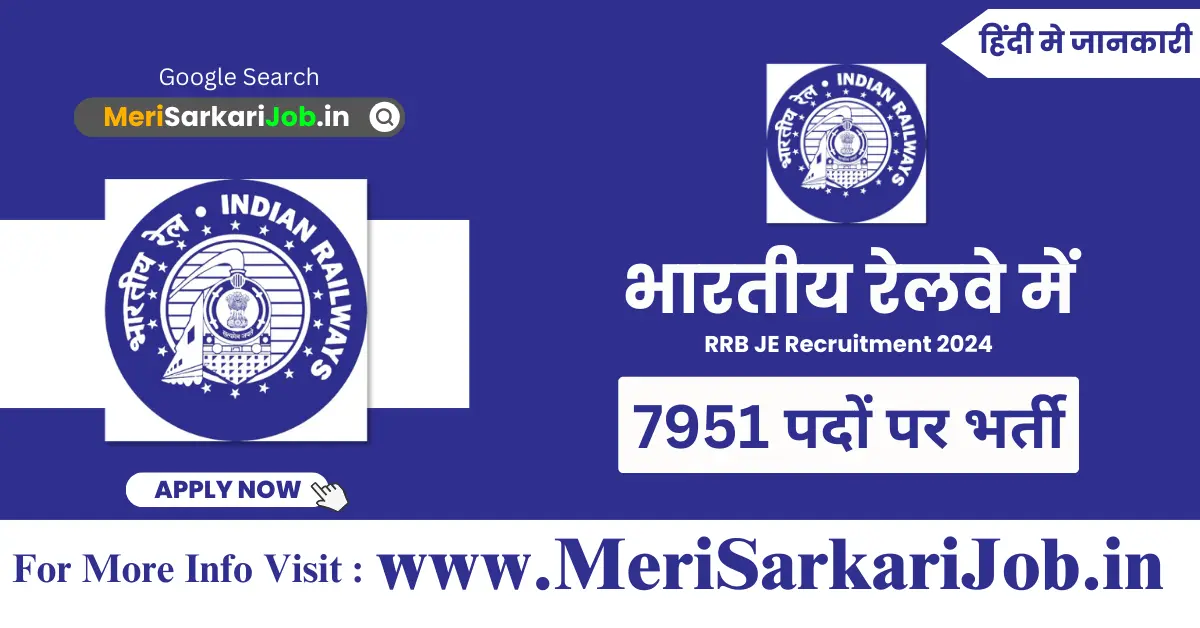 Railway Recruitment Board JE Recruitment