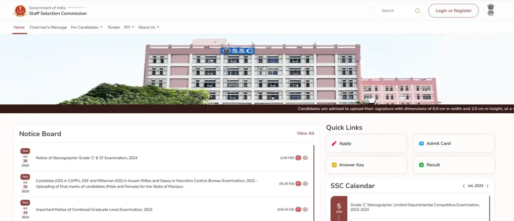 SSC JHT Recruitment 2024