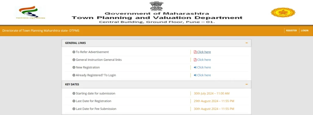 DTP Maharashtra Recruitment 2024