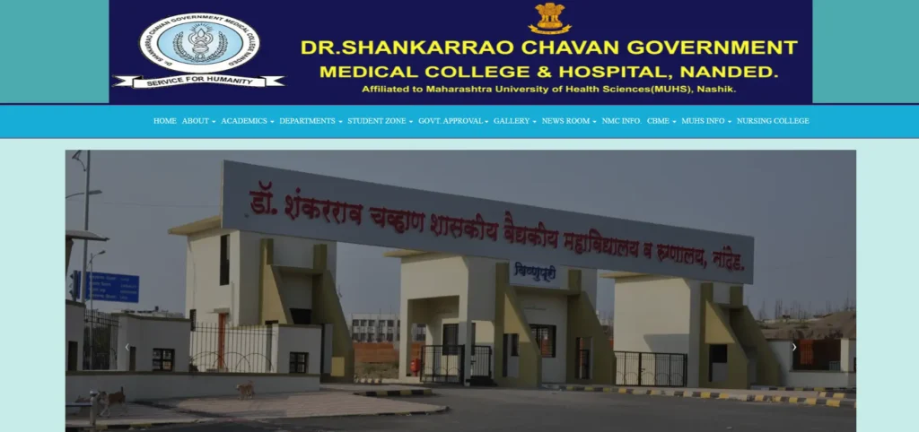 GMC Nanded Recruitment 2024