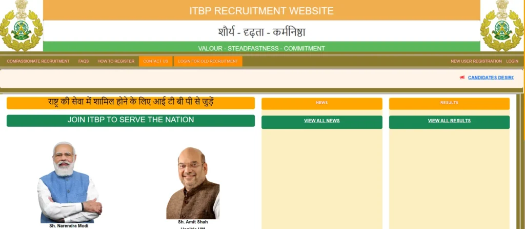 ITBP Recruitment 2024