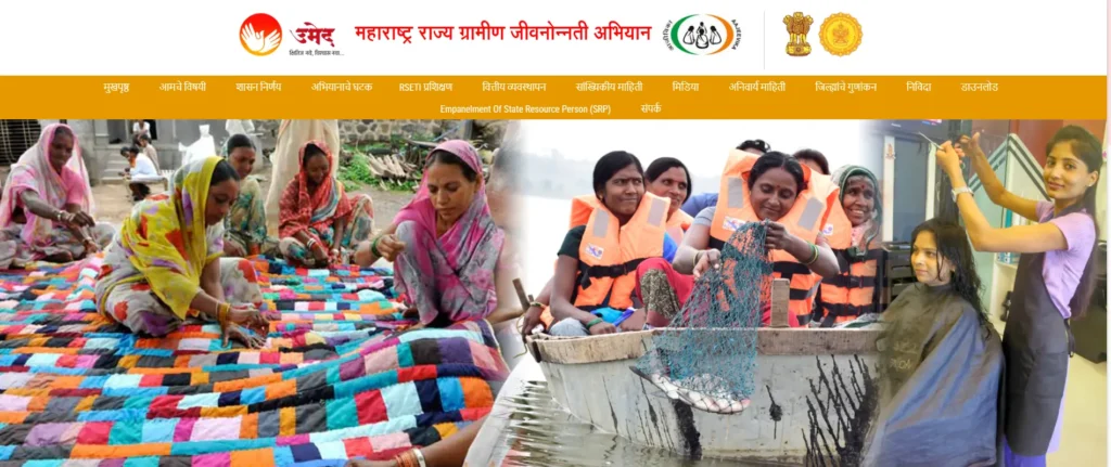 UMED MSRLM Recruitment 2024
