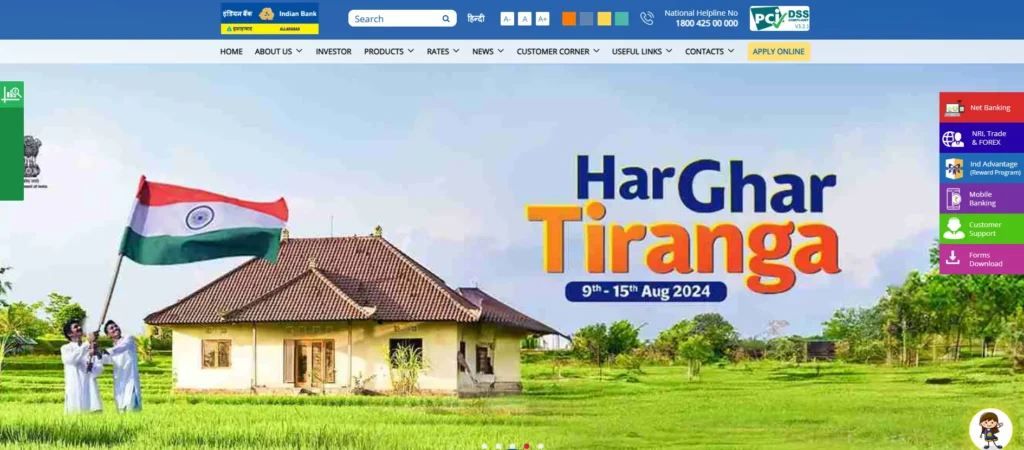 Indian Bank Recruitment