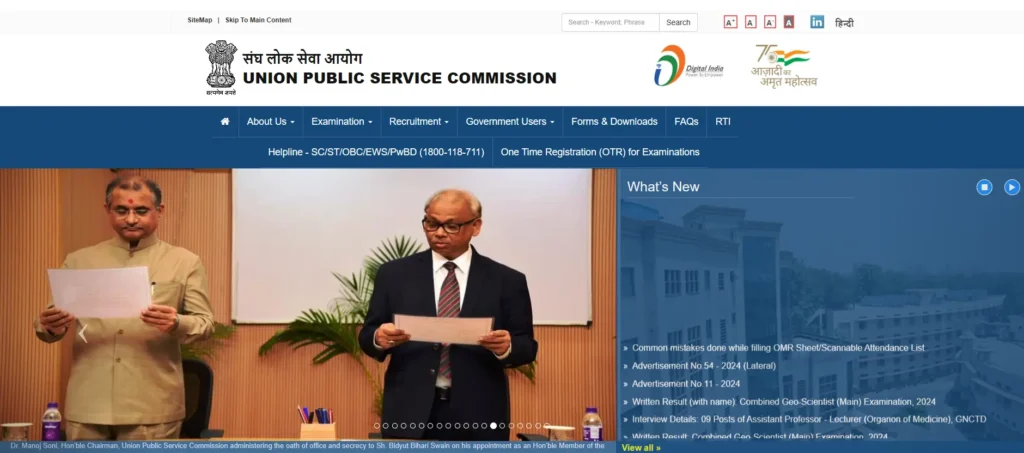 Union Public Service Commission Recruitment 2024