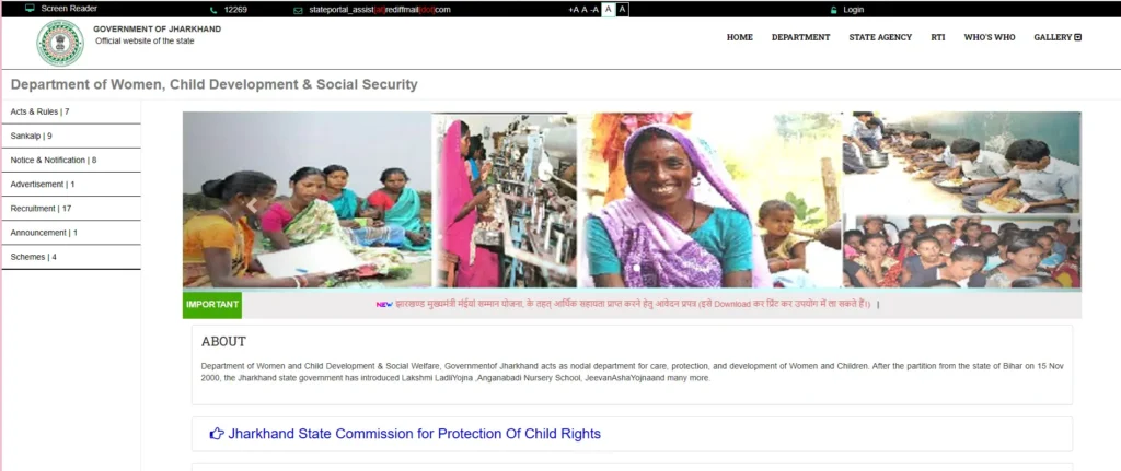 Jharkhand Chief Minister Maiya Samman Yojana