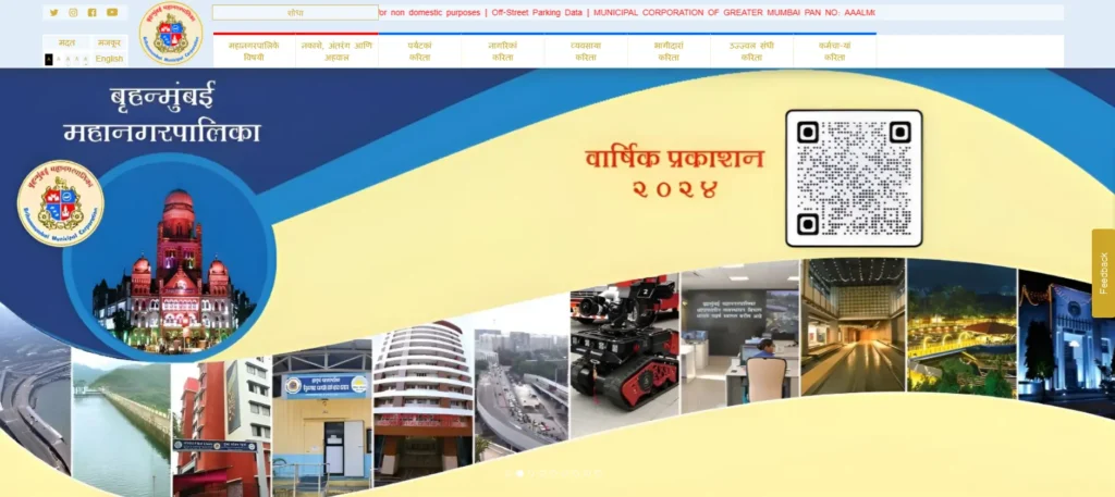 Brihanmumbai Mahanagarpalika Recruitment