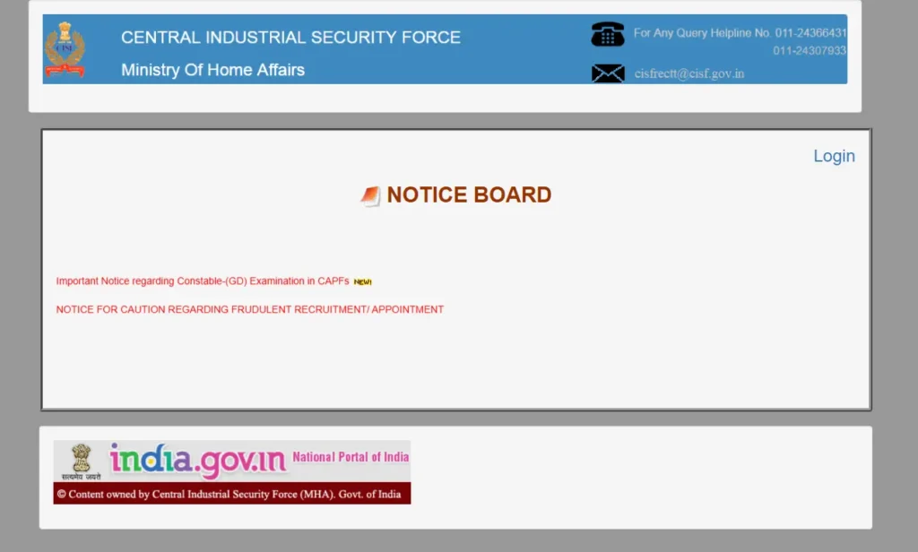 CISF Recruitment 2024