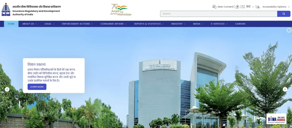 IRDAI Recruitment 2024
