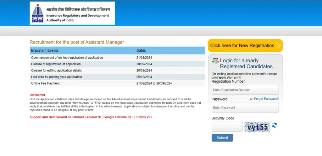 IRDAI Recruitment 2024