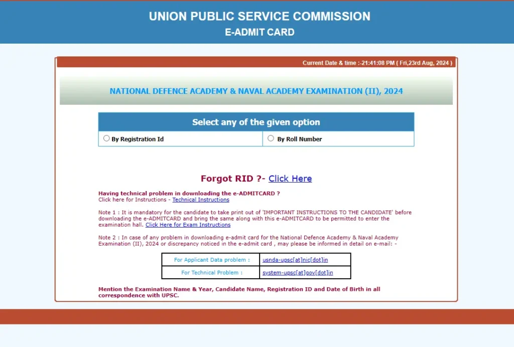 UPSC Admit Card