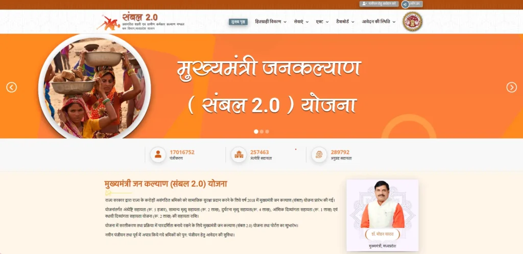 Sambal Card Apply Online 2024