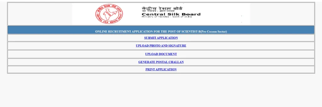 Central Silk Board Recruitment 2024