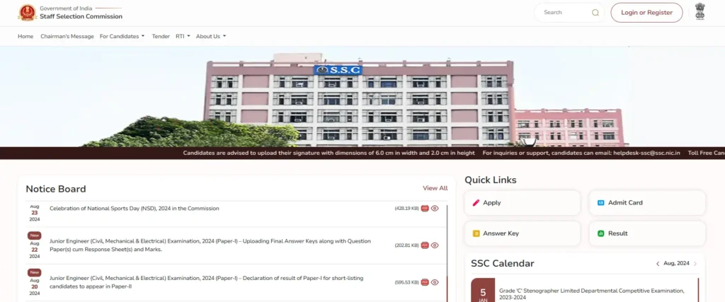 SSC GD Constable Recruitment