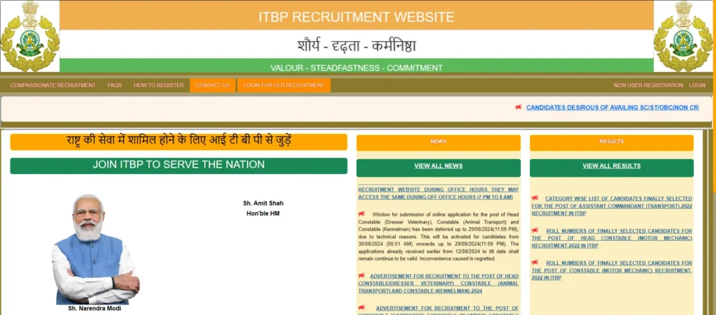 ITBP HC Constable Animal Recruitment