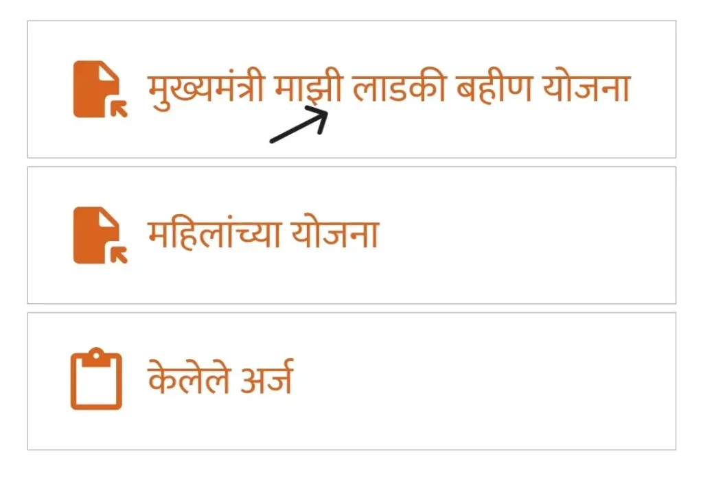 Ladki Bahin Yojana Reject Form