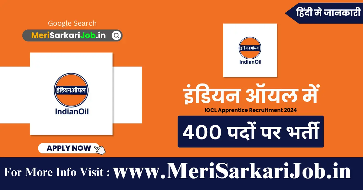 IOCL Apprentice Recruitment 2024