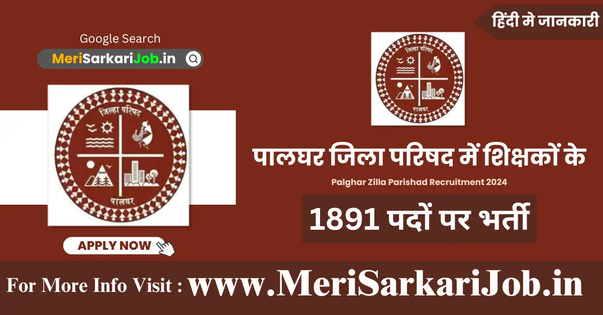 Palghar Zilla Parishad Recruitment 2024