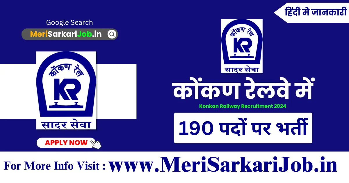 Konkan Railway Recruitment 2024