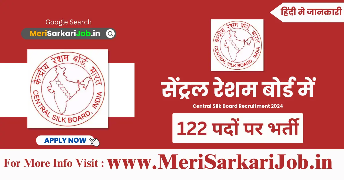 Central Silk Board Recruitment 2024