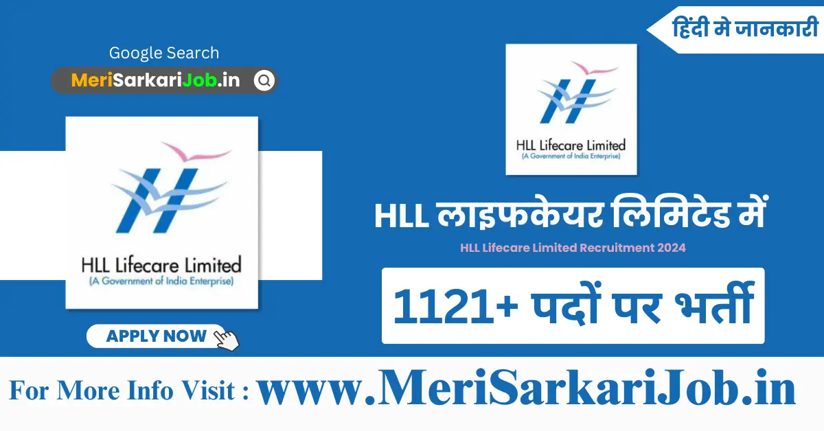 HLL Lifecare Limited Recruitment