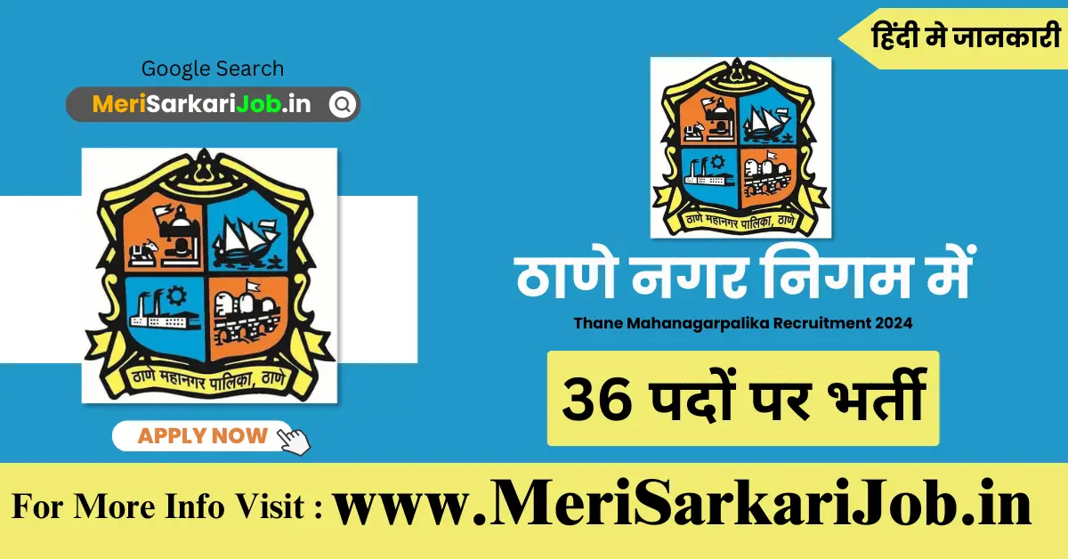 Thane Mahanagarpalika Recruitment