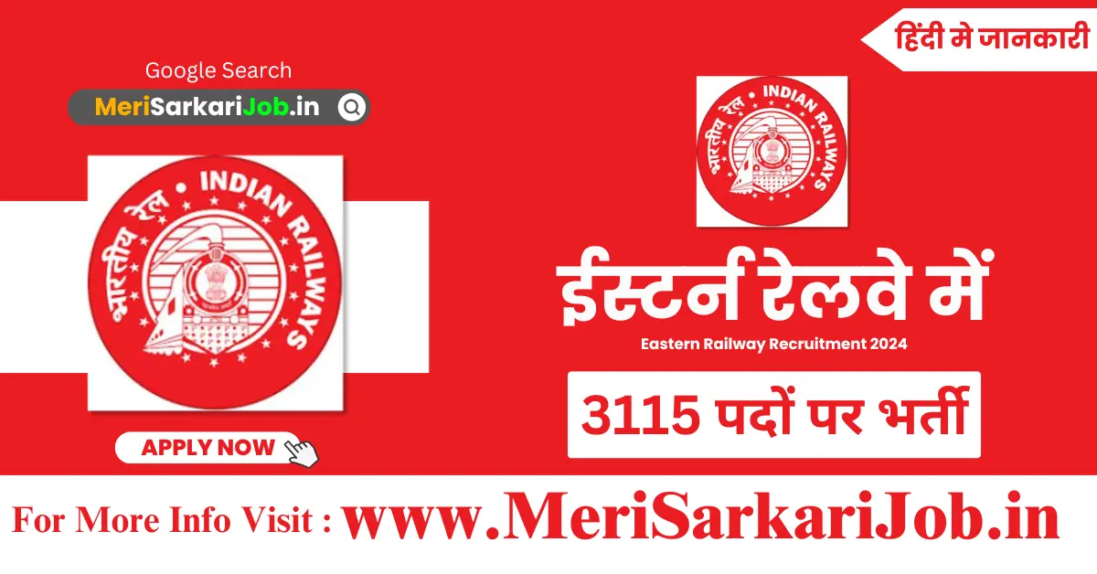 Eastern Railway Recruitment
