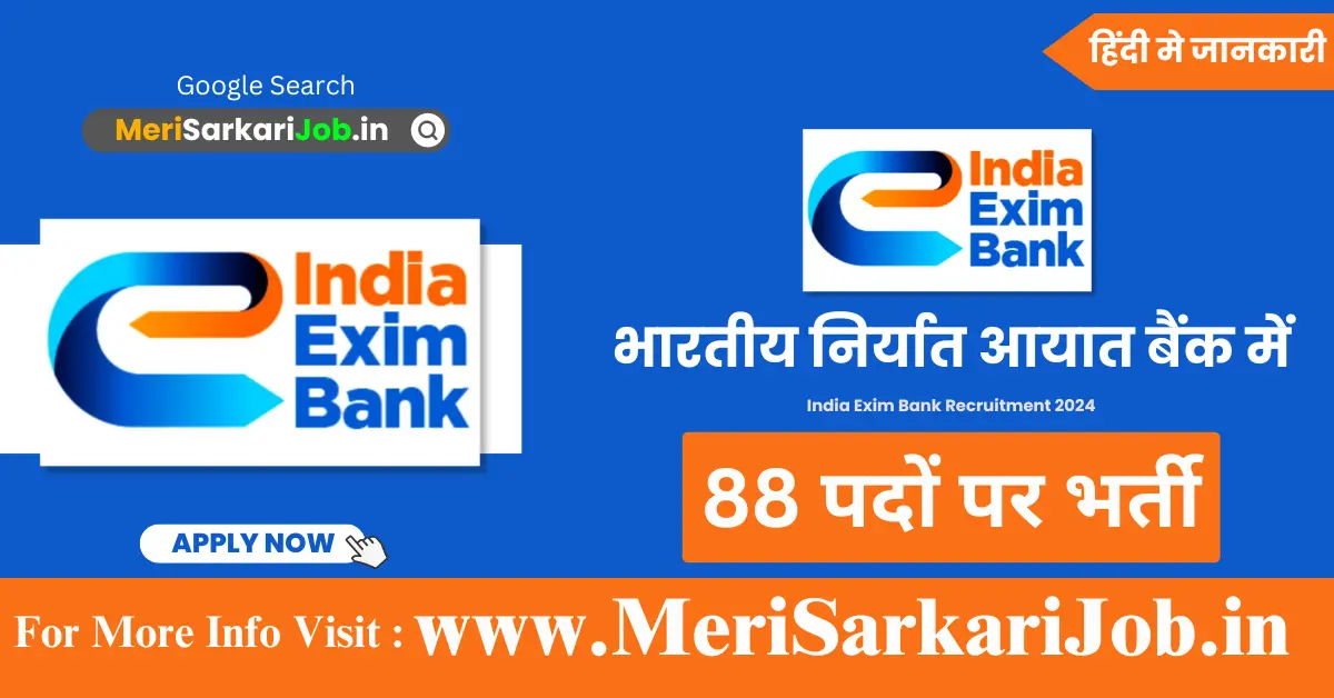 India Exim Bank Recruitment