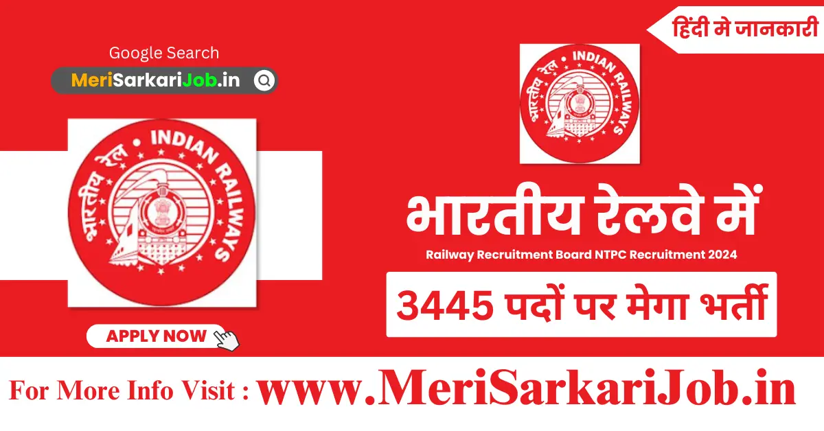 Railway Recruitment Board NTPC Recruitment