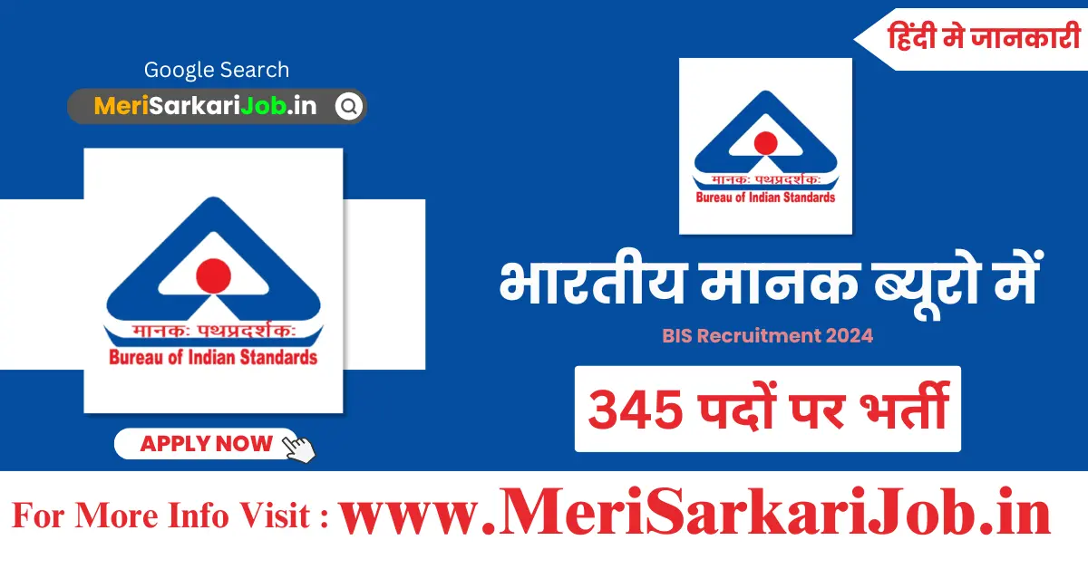Bureau of Indian Standards Recruitment