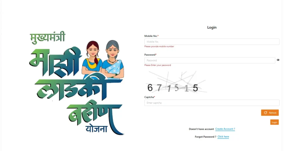 Nari Shakti Doot App 2024
