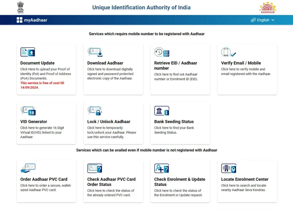 Check Aadhaar Bank Seeding Status