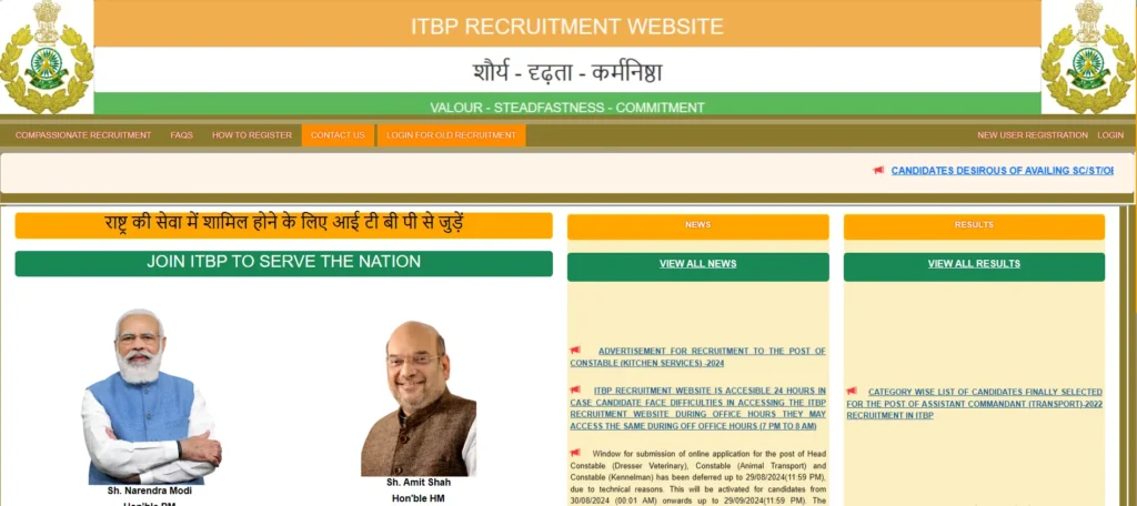 ITBP Constable Kitchen Services Recruitment