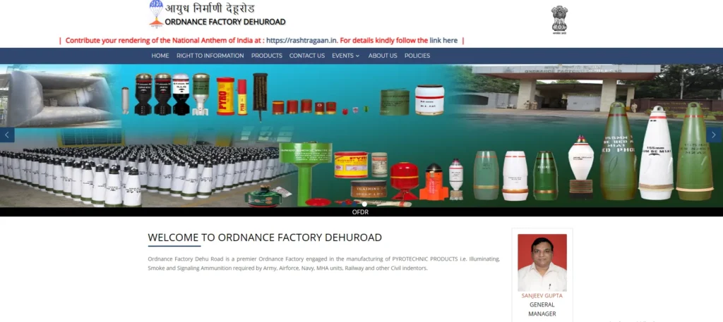 Ordnance Factory Dehu Road Recruitment