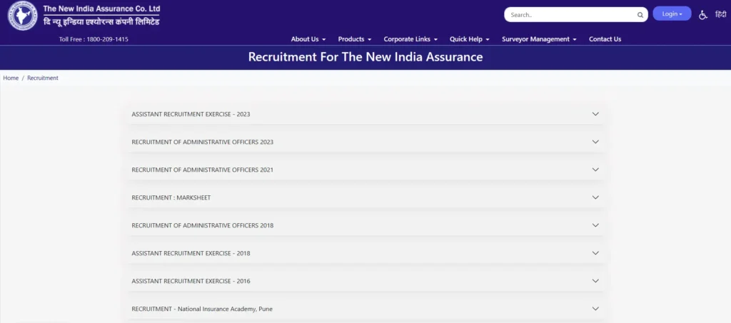 NIACL Administrative Officers Recruitment