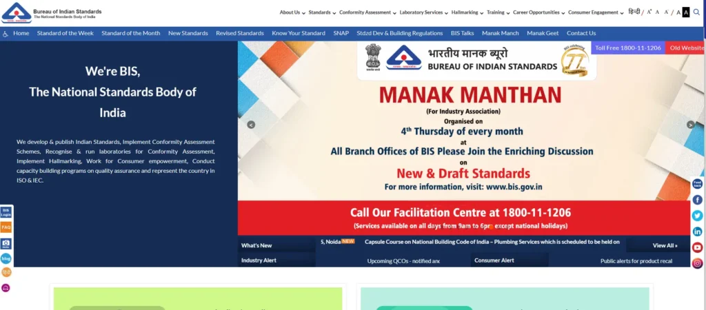 Bureau of Indian Standards Recruitment