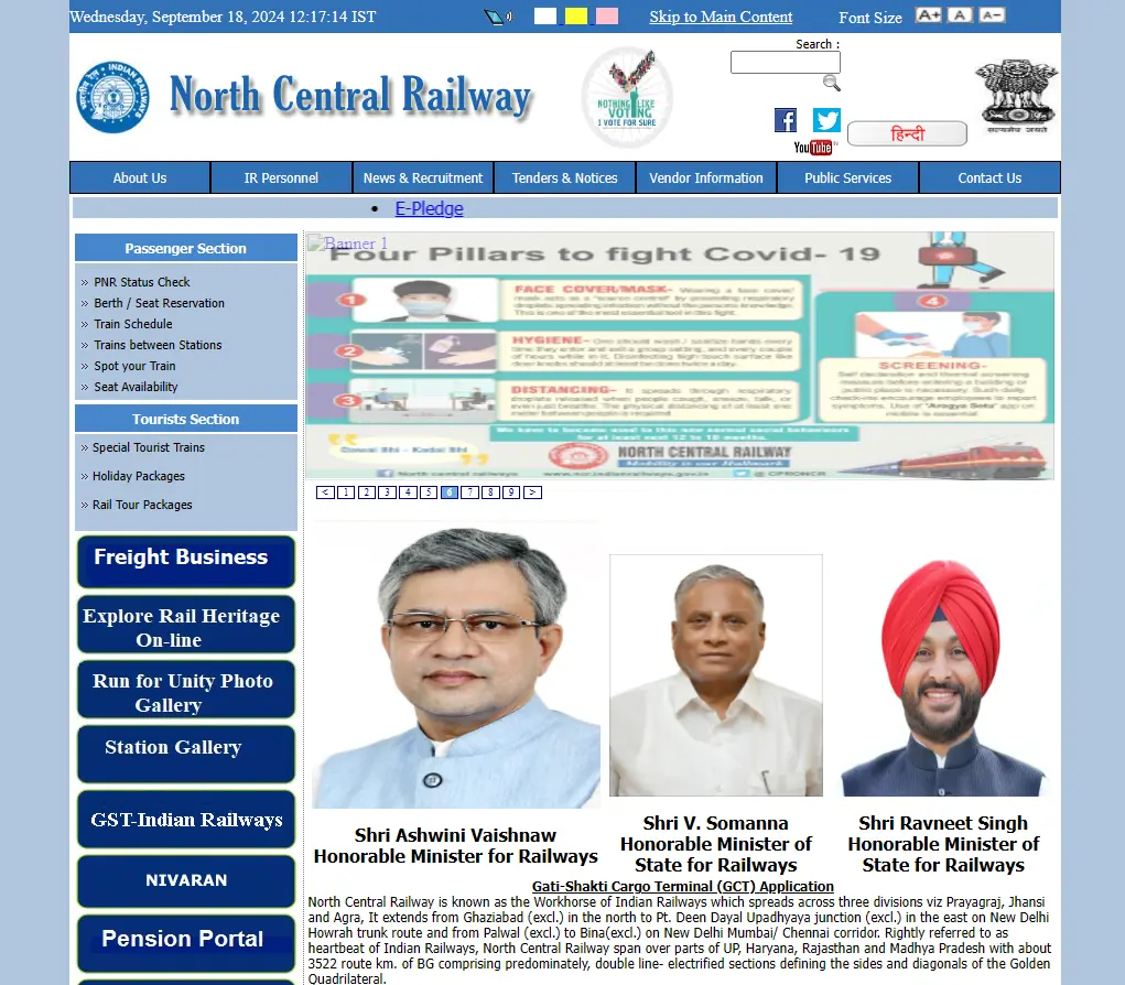 North Central Railway Recruitment 2024