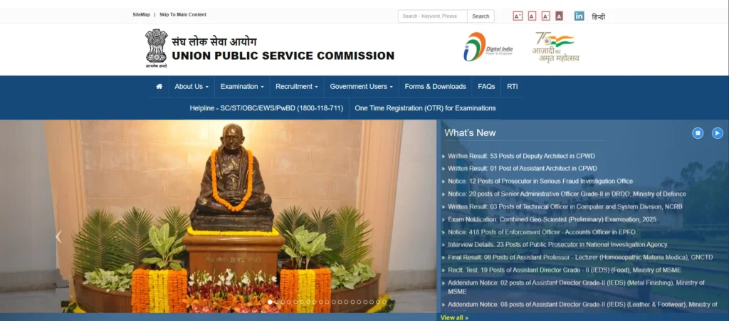 UPSC CDS Result 2024