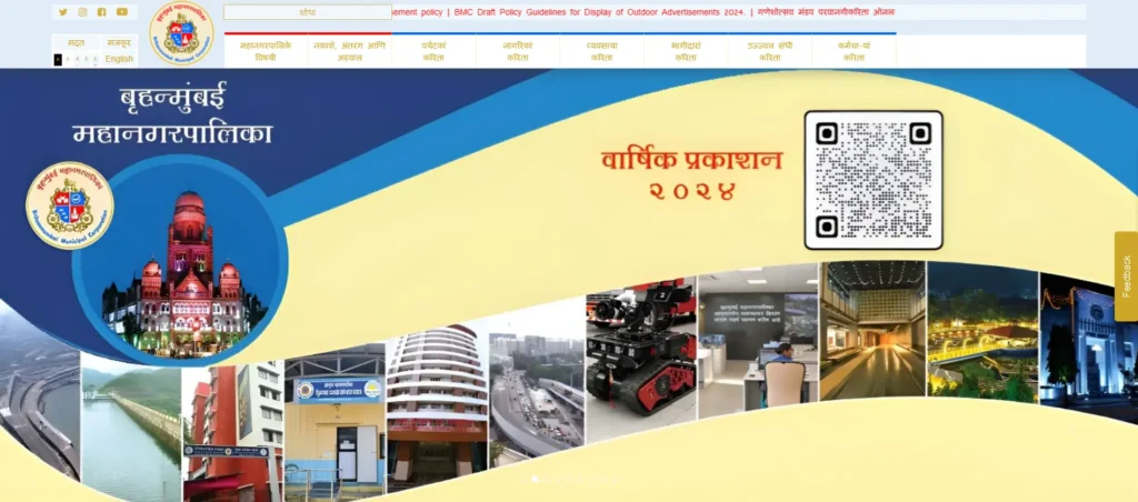 Brihanmumbai Mahanagarpalika Recruitment 2024