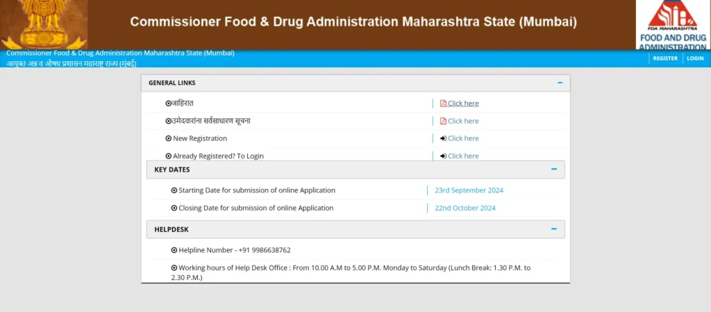 FDA Maharashtra Recruitment