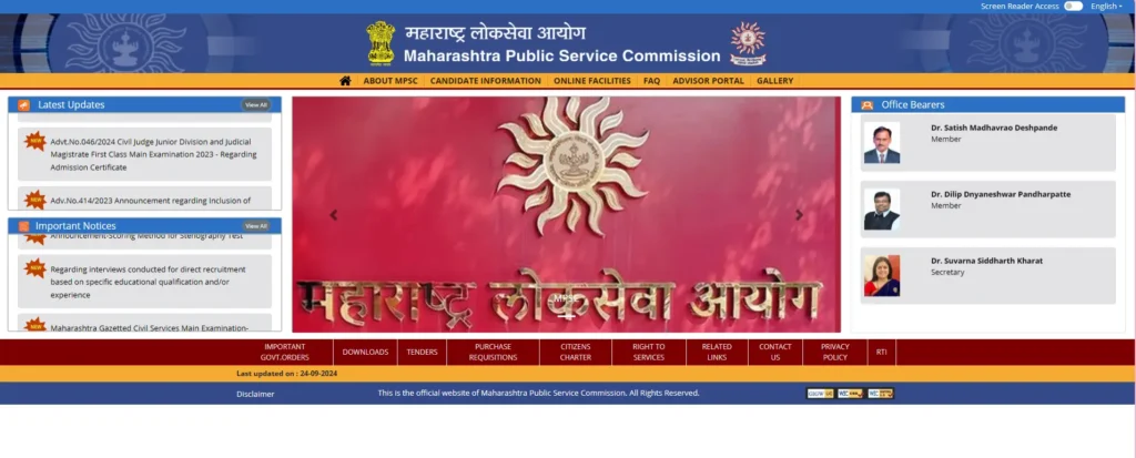 MPSC PSI Recruitment