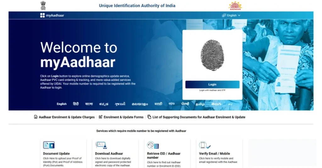 Check Aadhaar Bank Seeding Status