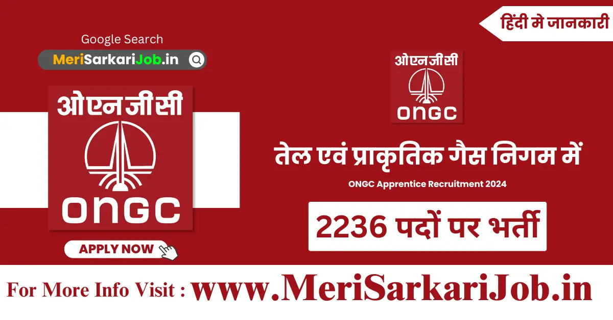 ONGC Apprentice Recruitment