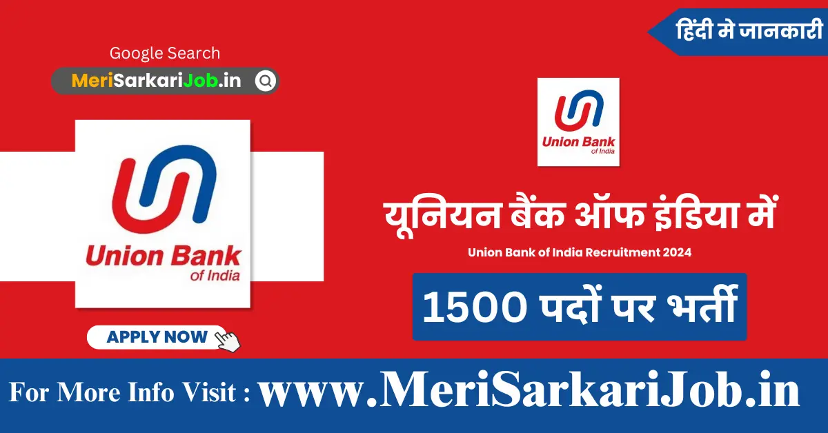 Union Bank of India Recruitment